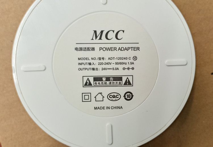 آداپتور صنعتی 24 ولت 5 آمپر MCC مدل ADT-120240C